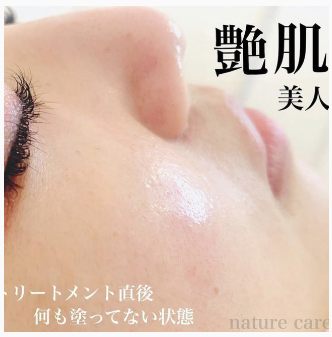 エステ ネイル 水戸 美容室 求人 マツエク ネイル 茨城県 クローバー 968 エステ ネイル 水戸 美容室 求人 マツエク ネイル 茨城県 クローバー 968